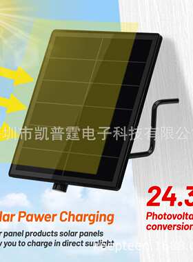 D5小型储能系统5v6v输出内置18650太阳能锂电池组TypeC充电器