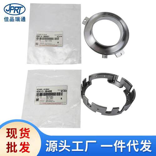 适用于现代起亚变速箱活塞45614-3B001变速箱活塞支架45615-3B400