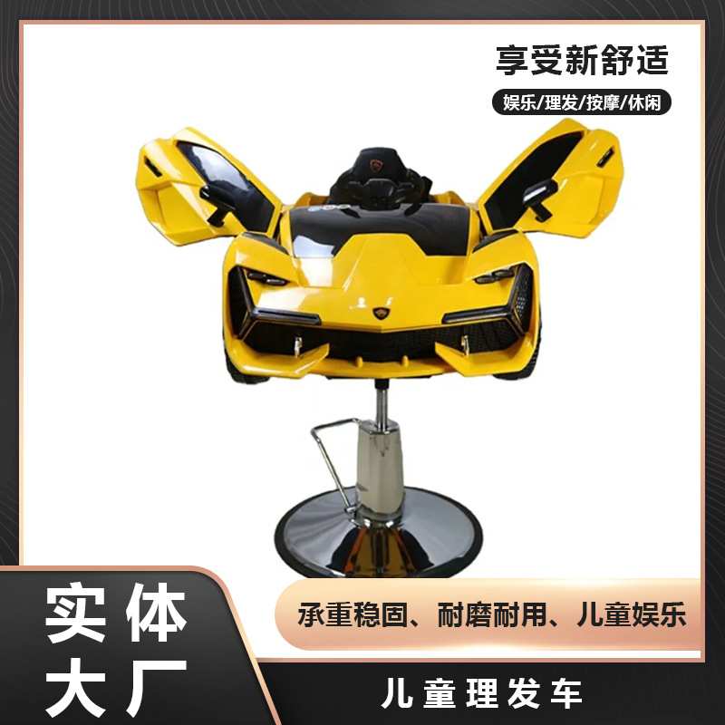 儿童童车理发剪发椅卡通电动汽车升降旋转儿童椅厂家理发店美发店