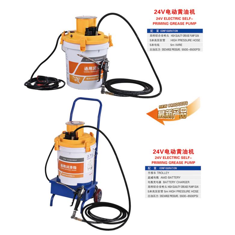 电动高压黄油枪24V电动黄油机12V220v黄油枪电动注油器