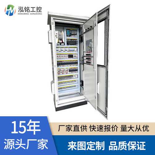 无负压智能供水取水PLC控制柜触摸屏恒压供水控制柜