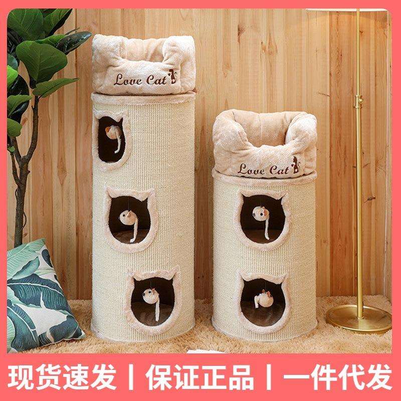 蜜罐猫猫爬架猫窝猫树一体剑麻桶邮筒猫窝猫房子猫窝猫咪用品5378