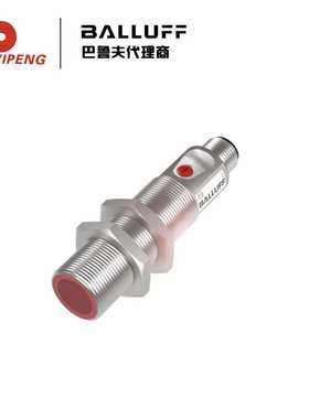 BALLUFF/巴鲁夫BOS01NJ 对射型传感器 BOS 18M-PA-LE20-S4