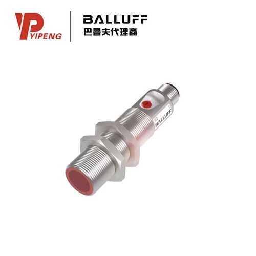 BALLUFF/巴鲁夫BOS01NJ 对射型传感器 BOS 18M-PA-LE20-S4
