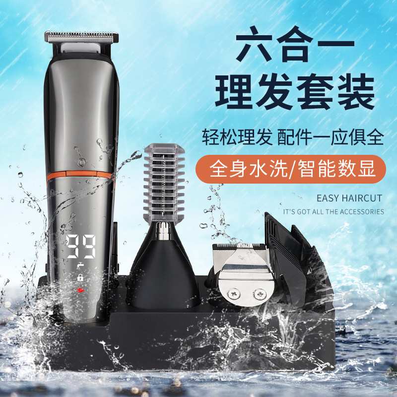 新款数显电量多功能六合一理发器电动理发剪油头推剪器雕刻刀