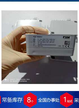 供应德国FSM压力控制器 DPCB-10