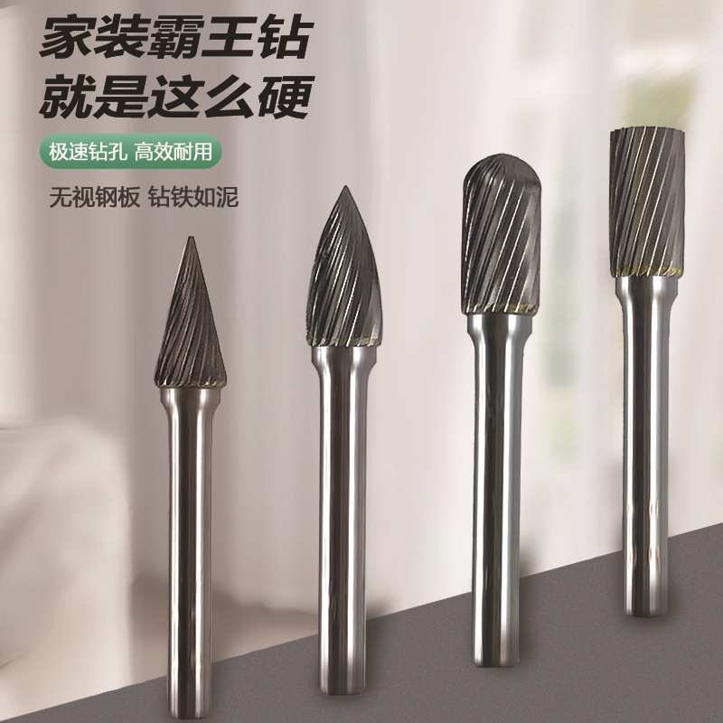 12头部硬质合金旋转锉多规格滚磨刀旋转锉钨钢硬质合金旋转锉磨头