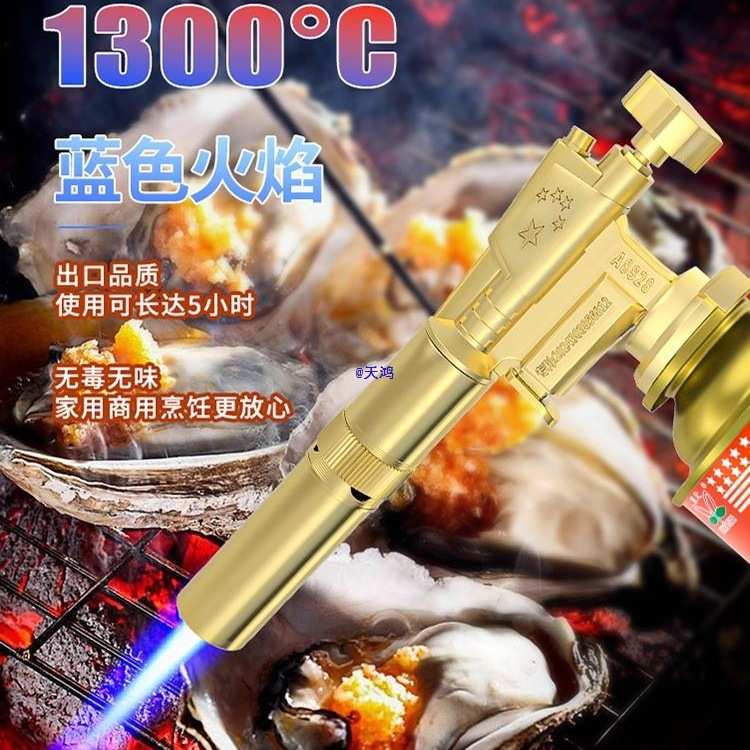 金属卡扣喷枪喷火烤枪手持喷火器家用烧毛卡式喷枪户外点火器