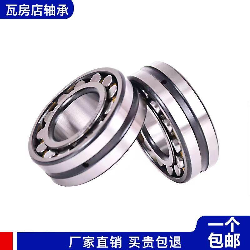 自动调心滚子轴承(瓦房) 厂家供应大量优惠精密轧机滚珠