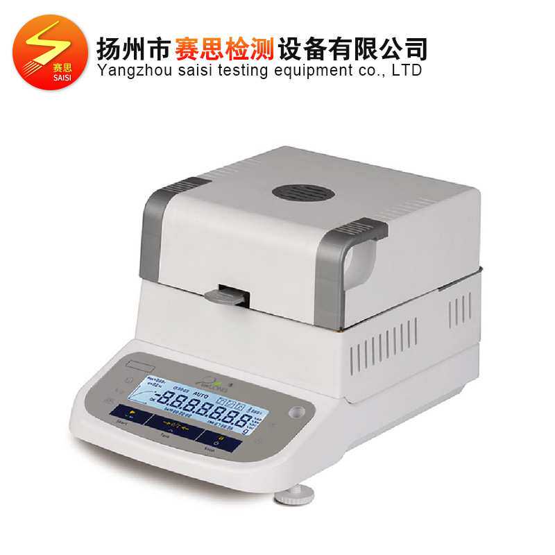赛思制造高精度水份测试仪器称重卤素灯加热装置水份仪