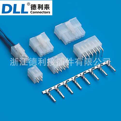 供应5569-5569F-5557双排连接器2
