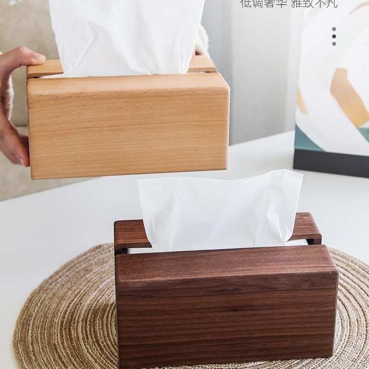 定制实木纸巾盒黑胡桃家用客厅餐巾纸盒新中式轻奢高档酒店抽纸盒