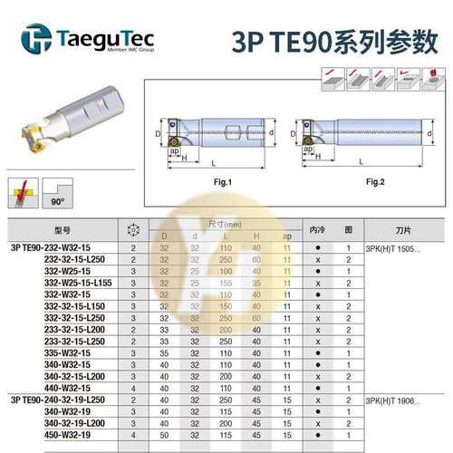 韩国特固克数控铣刀杆 3P TE90-220-20-10-L170 精密切削原装现货