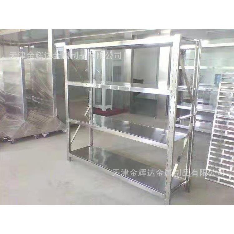 天津定做不锈钢可调节货架_重型货架高度可调节_定制置物架加工