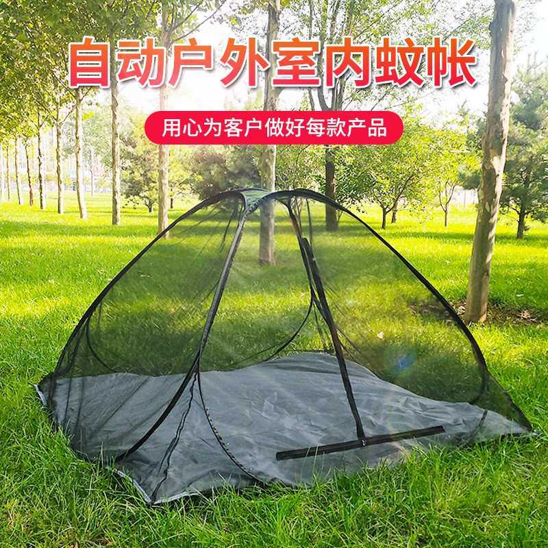救灾蚊帐户外露营透气防蚊帐篷轻便易携带四面通风草地防蚊虫纱网
