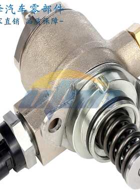 适用奥迪大众高压泵06J127025C/D/E/F/G/K/L/J HPP0010