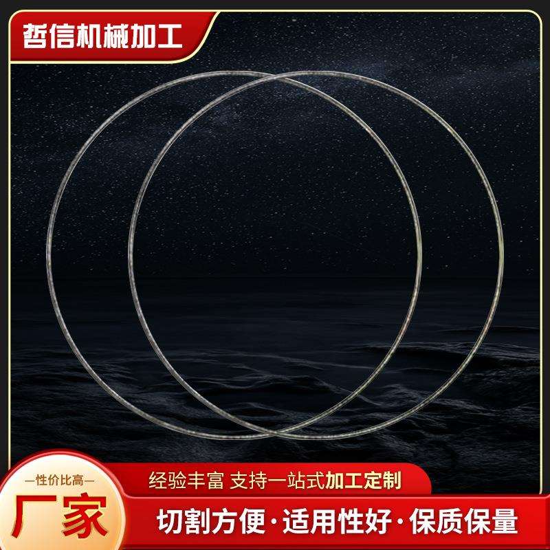 MDR16172厂家直供 不锈钢金刚石带锯条,环形无接口、无焊点、抗