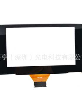 触摸屏数字化仪用于2017-2020年马自达CX-5 CX5收音机TM070RDHP05