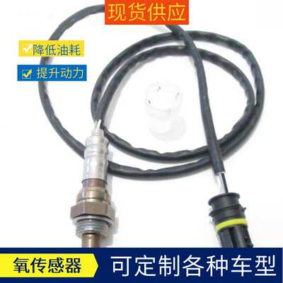 适用宝马氧传感器1995-1997年款NTK款式11781427884/11781738347
