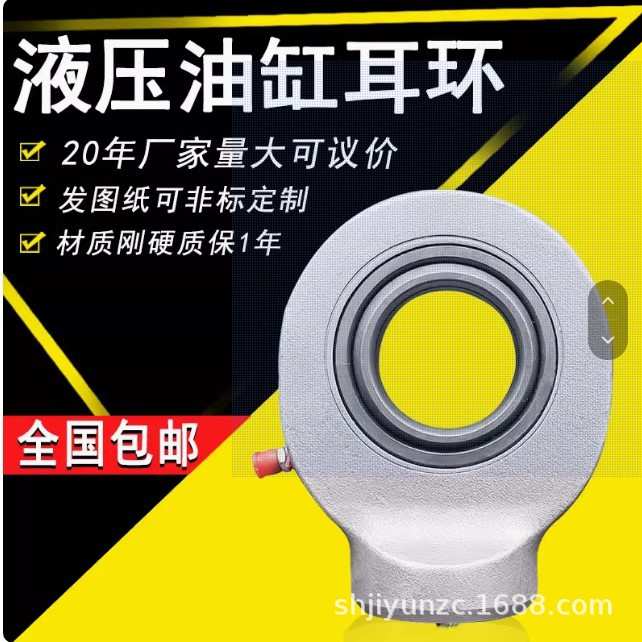 关节杆端轴承圆形液压油缸耳环GK17/20/25/30/40/50DO SKES可焊接