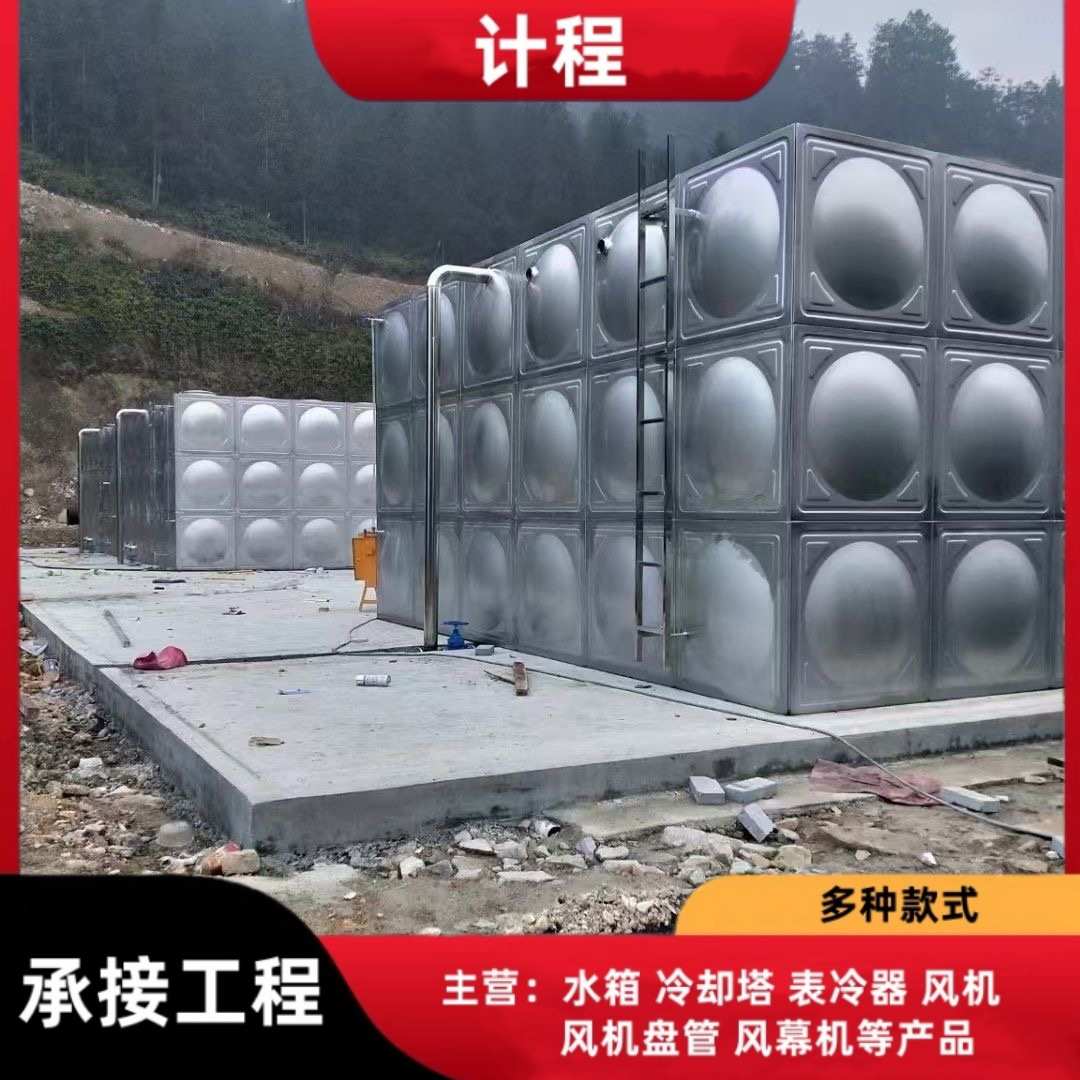 氩弧焊焊接密封性较好 外观银亮大方 屋顶水箱安装 天津水箱