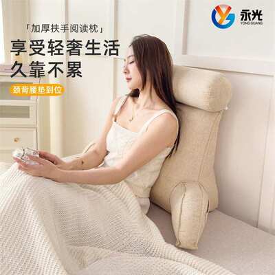 永光床头靠垫抱枕 代发靠枕沙发抱枕床头软包靠枕床上床头靠垫
