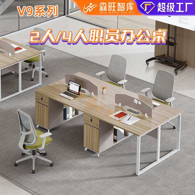 加长员工4人位屏风办公桌组合工厂办公室带柜4人位职员办公电脑桌,3C数码配件,摄像机配件,淘宝优惠券,粉丝福利购,淘宝优惠卷