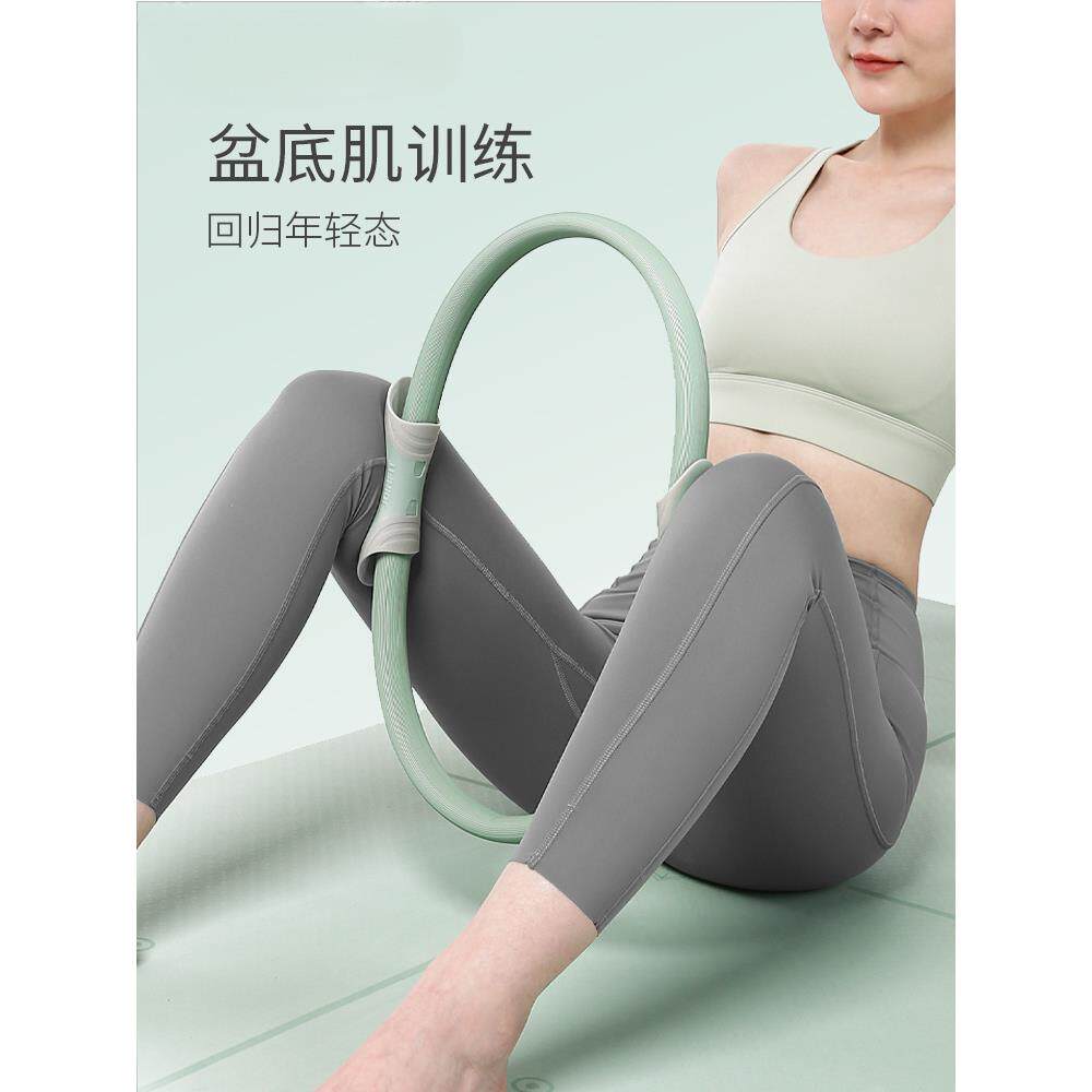 普拉提圈产后盆底肌健身器材腿部训练魔力圈瑜伽环瑜珈圈厂家直销