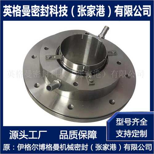 机械密封 6/4D-AH机械密封 厂家直供 集装式机械密封