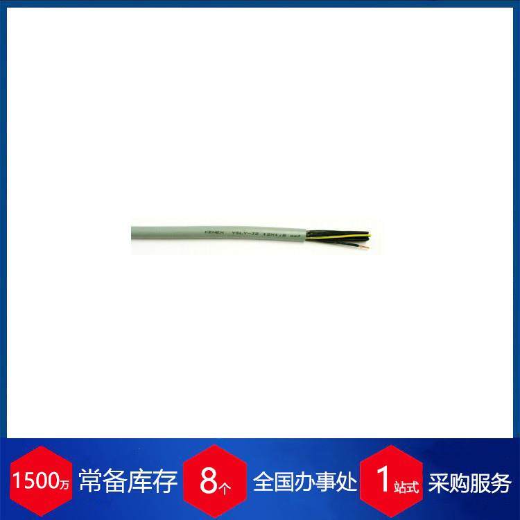 德国KENEX工业电线电缆