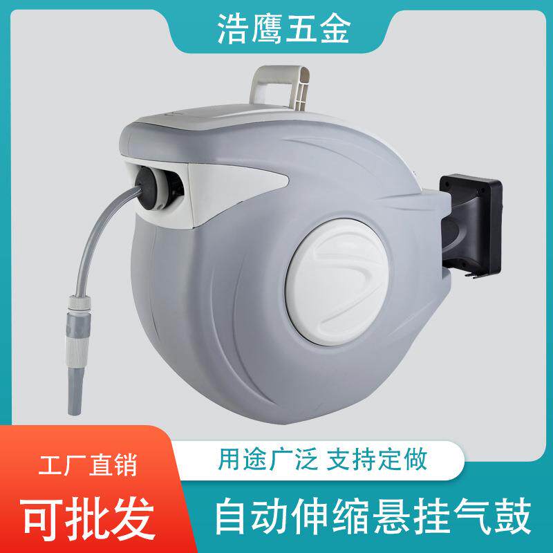 厂家直销30M伸缩卷管器 洗车浇花水鼓 自动伸縮卷管器 自动浇花鼓