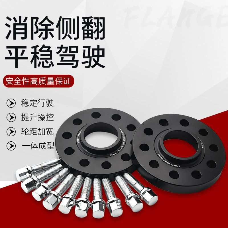 适用宝马3系E60E90F10F30G385系1系2系7系X1X3X5X6法兰盘轮毂垫片