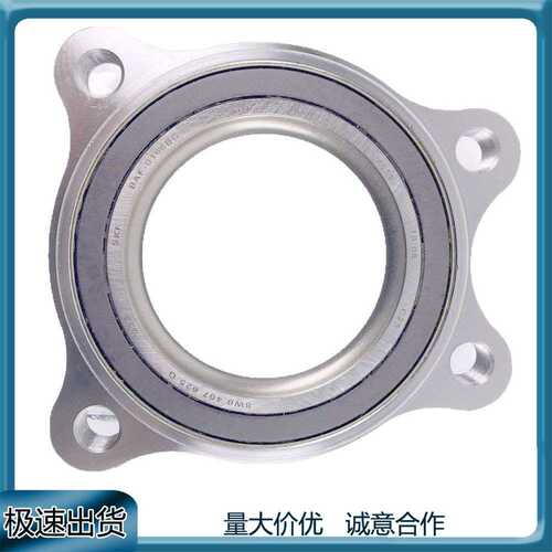 适用大众途锐奥迪Q5 Q7 A4 A5A6A7A8车轮轴承8WD407625G