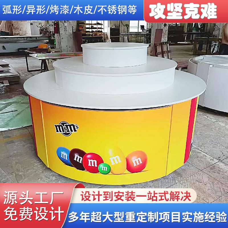 工厂定制糖果展示柜礼品柜圆形展示台店铺中岛台多功能流水台定做