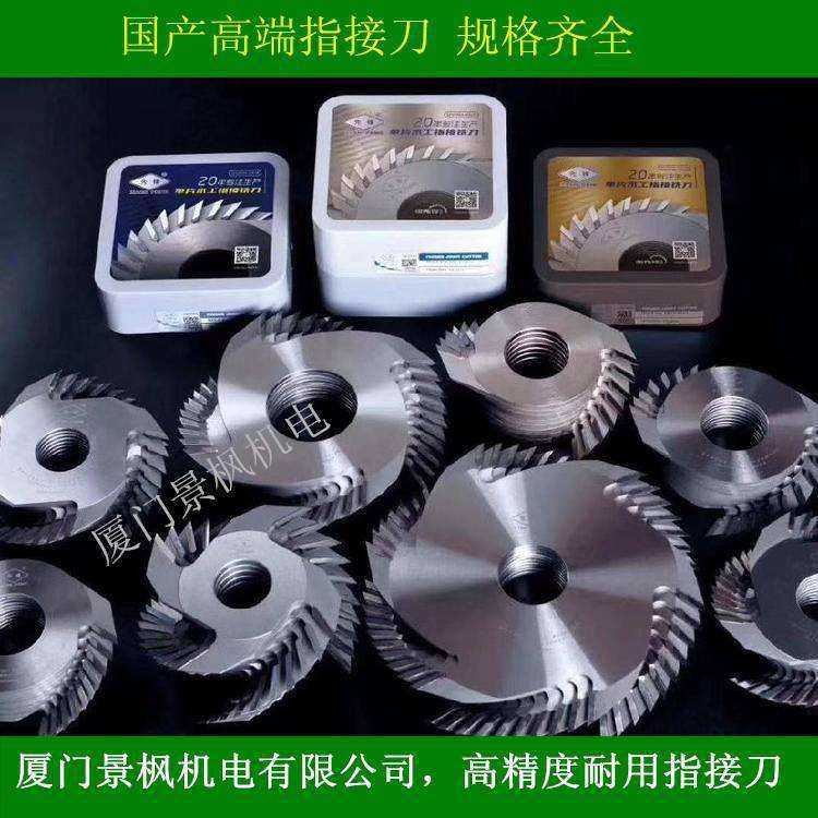 的国产指接刀梳齿刀160*4.0*40*2刃/4刃木工生产厂家,3C数码配件,摄像机配件,淘宝优惠券,粉丝福利购,淘宝优惠卷