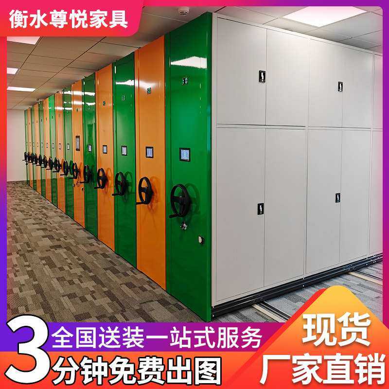 档案室密集柜智能电动密集架手摇轨道移动办公室文件柜财务资料柜,3C数码配件,摄像机配件,淘宝优惠券,粉丝福利购,淘宝优惠卷