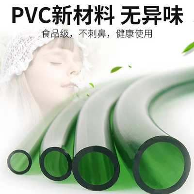 水泊龙水管潜水泵抽水管鱼缸水族箱换水软管pvc无毒无味不老化