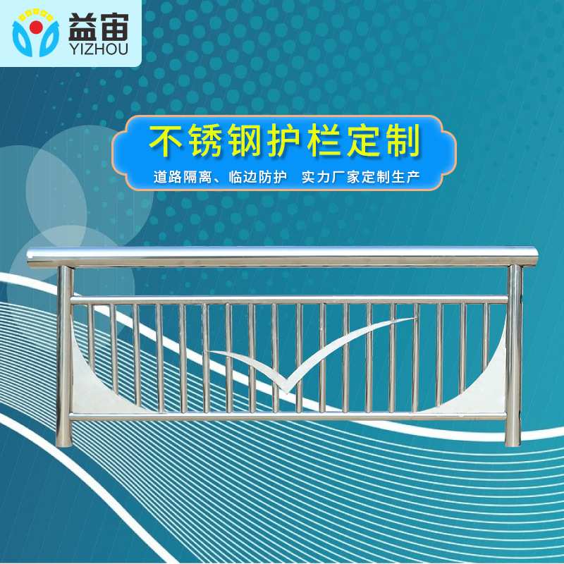 可定制道路护栏围栏马路护栏城市人行道安全防护栏交通防撞隔离栅