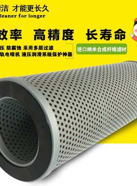 198-49-11440 HF35005 P550083适配小松PC80-1挖掘机液压回油滤芯