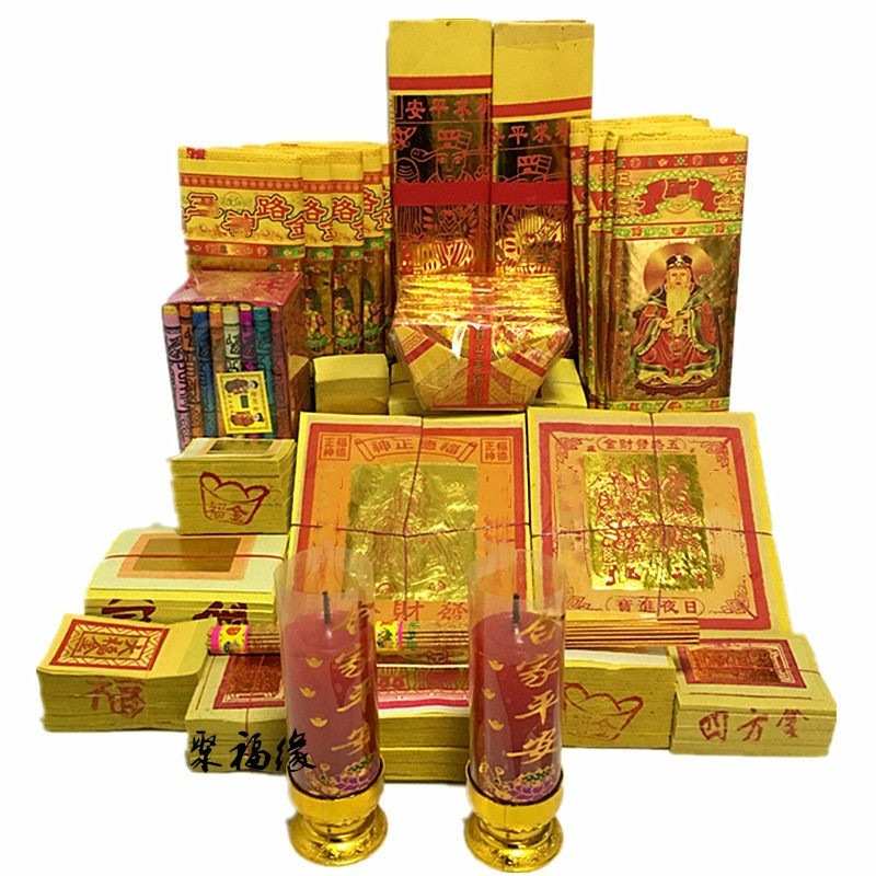 开工拜拜烧纸金纸黄纸金箔纸绢花强晟无通用其他