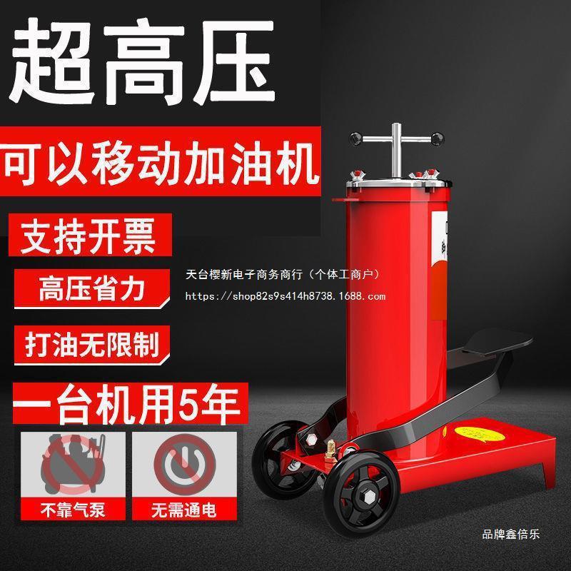 脚踏打黄油机脚踩式高压注油器黄油枪手动货车牛油枪小型便携
