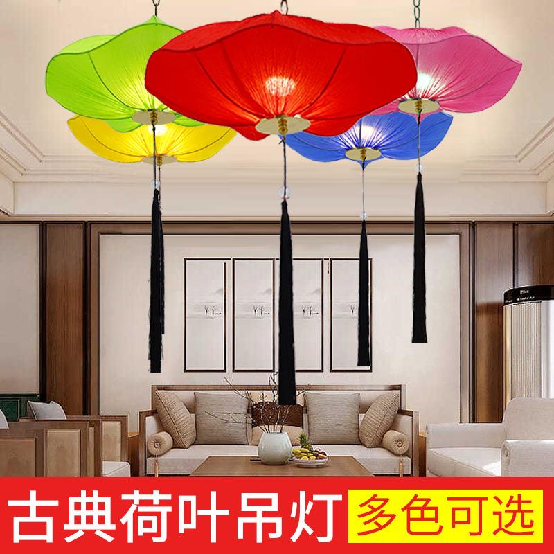 布艺荷花灯笼中国风火锅店茶餐厅婚庆新中式荷叶花吊灯led
