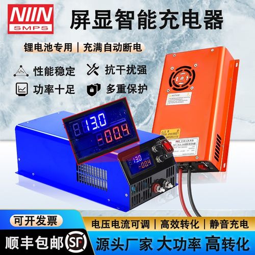 锂电池快充充电器大功率磷酸铁锂三元锂12V24V48V60V72V15A洗地机