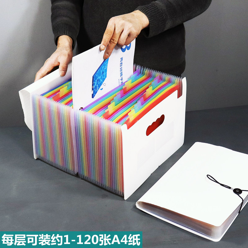 A4文件夹透明资料册文件袋档案袋桌面收纳盒伸缩风琴包学生试卷册