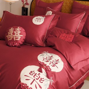 高端喜被100S长绒棉结婚四件套全棉纯棉红色床单婚庆被套床上用品