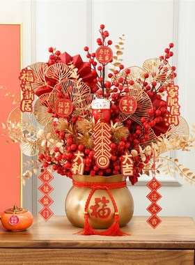 乔迁之喜福桶搬家礼物客厅装饰摆件发财果结婚用品新年新居花束