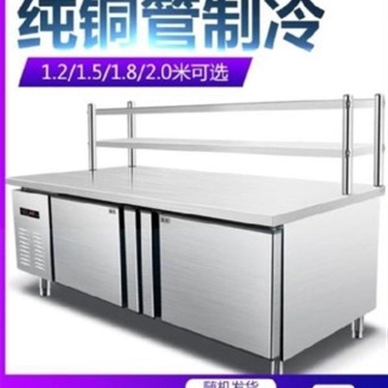 新款双温冰柜冷藏冷冻1.5米水吧台带卧式冰箱商用工作台展示柜冰