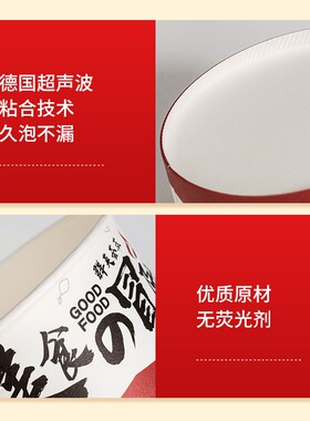 白色纸碗一次性碗筷饭盒带盖餐盒打包盒圆形外卖粥整箱批家用泡面