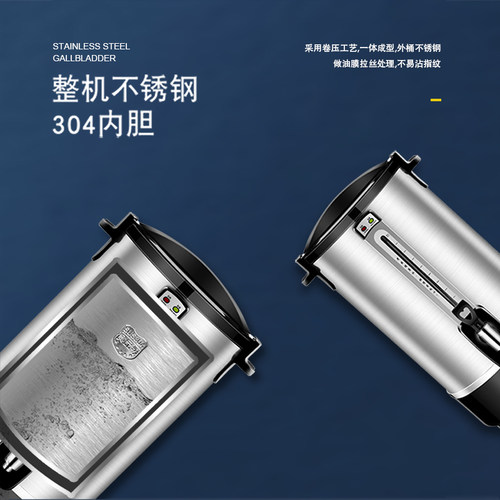 电热烧水桶商用大容量开水桶双层不锈钢奶茶保温桶自动加热