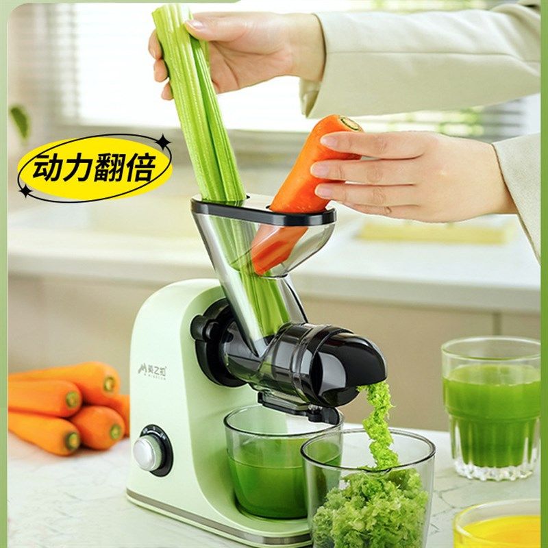 便捷原汁机榨汁机家用渣汁u分离小型果蔬便携式鲜纯榨果汁机